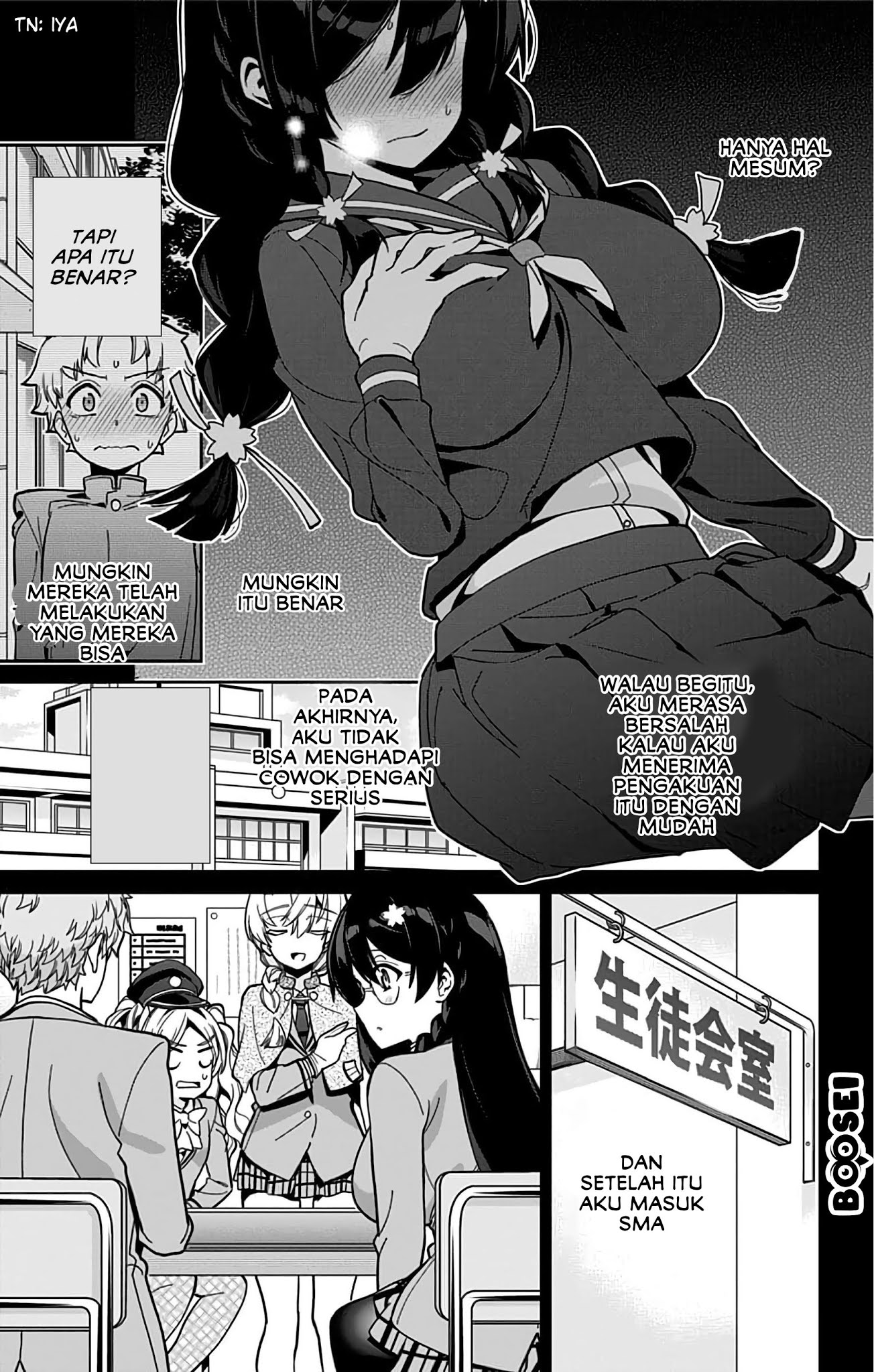 Mone-san no Majime Sugiru Tsukiaikata Chapter 38