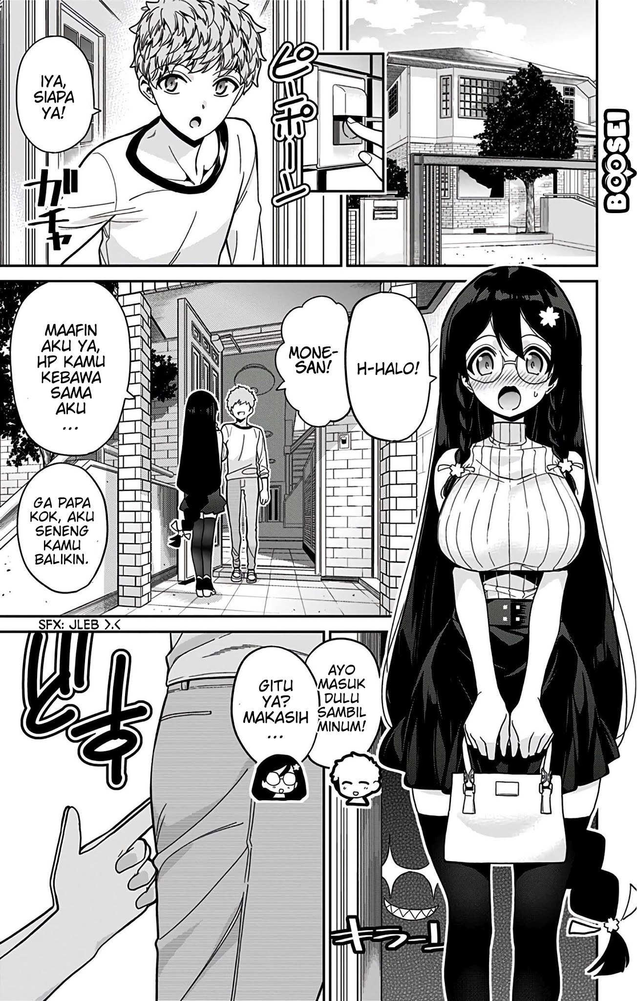 Mone-san no Majime Sugiru Tsukiaikata Chapter 39