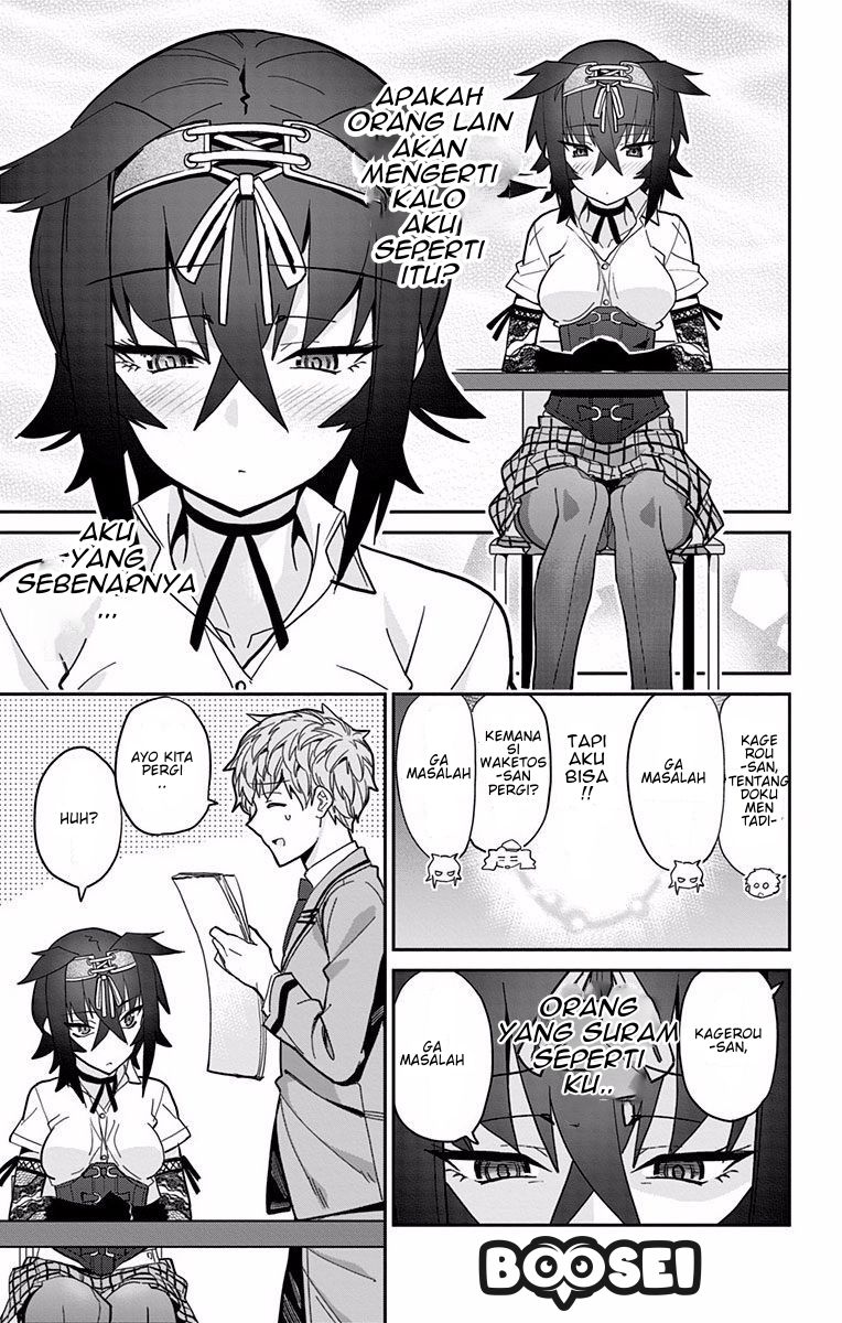 Mone-san no Majime Sugiru Tsukiaikata Chapter 7