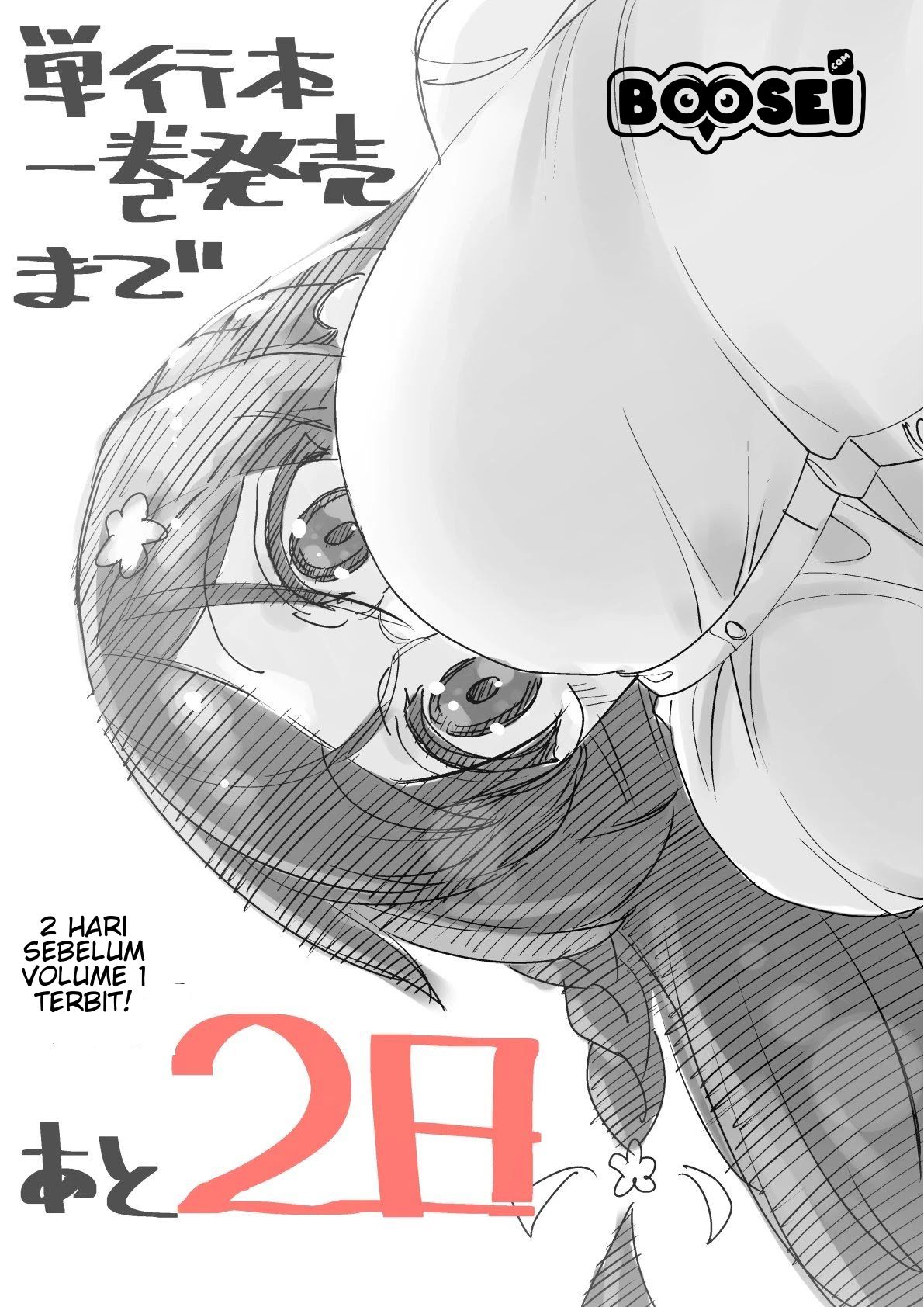 Mone-san no Majime Sugiru Tsukiaikata Chapter 9.6