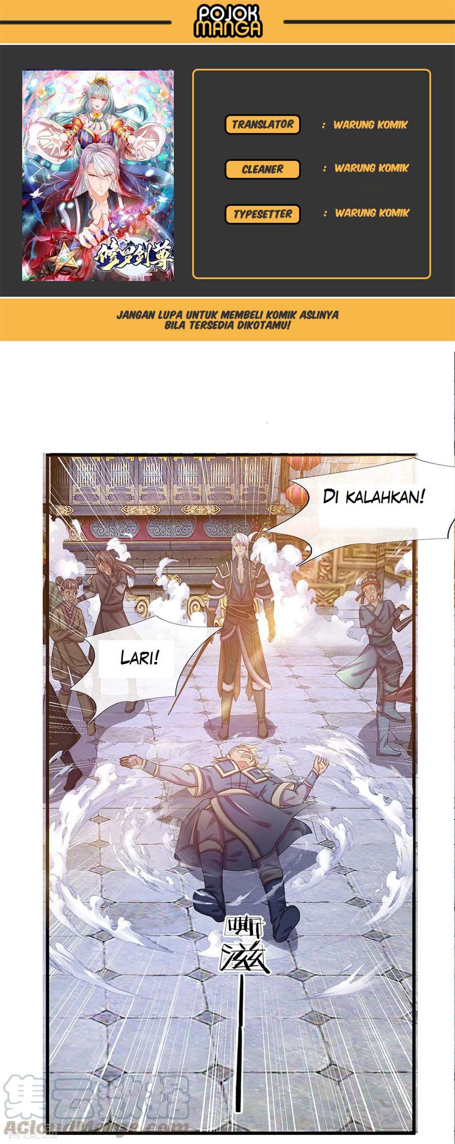 Shura Sword Sovereign Chapter 12