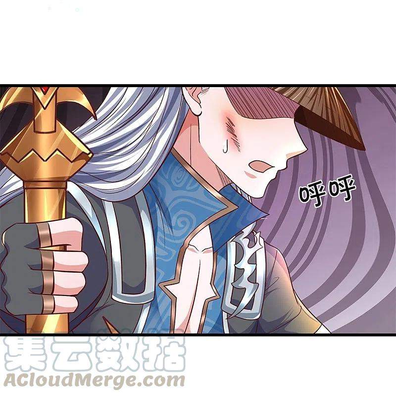 Shura Sword Sovereign Chapter 238