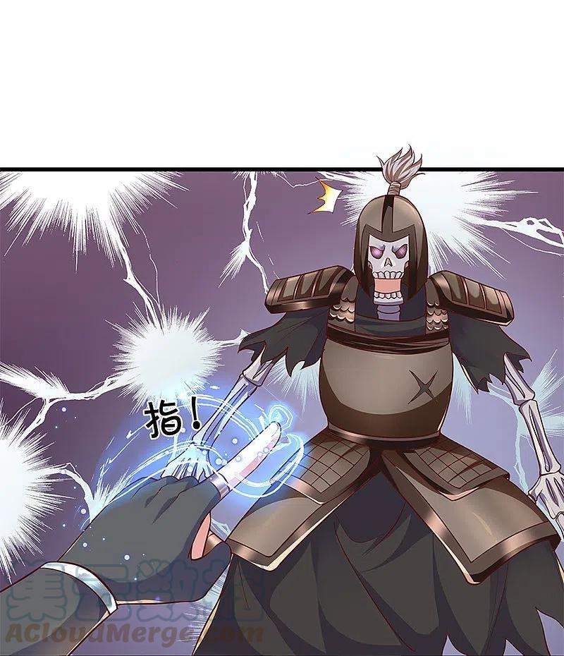 Shura Sword Sovereign Chapter 238