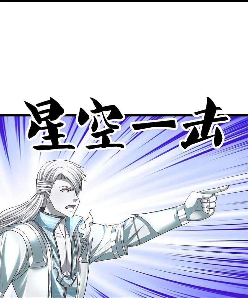 Shura Sword Sovereign Chapter 242