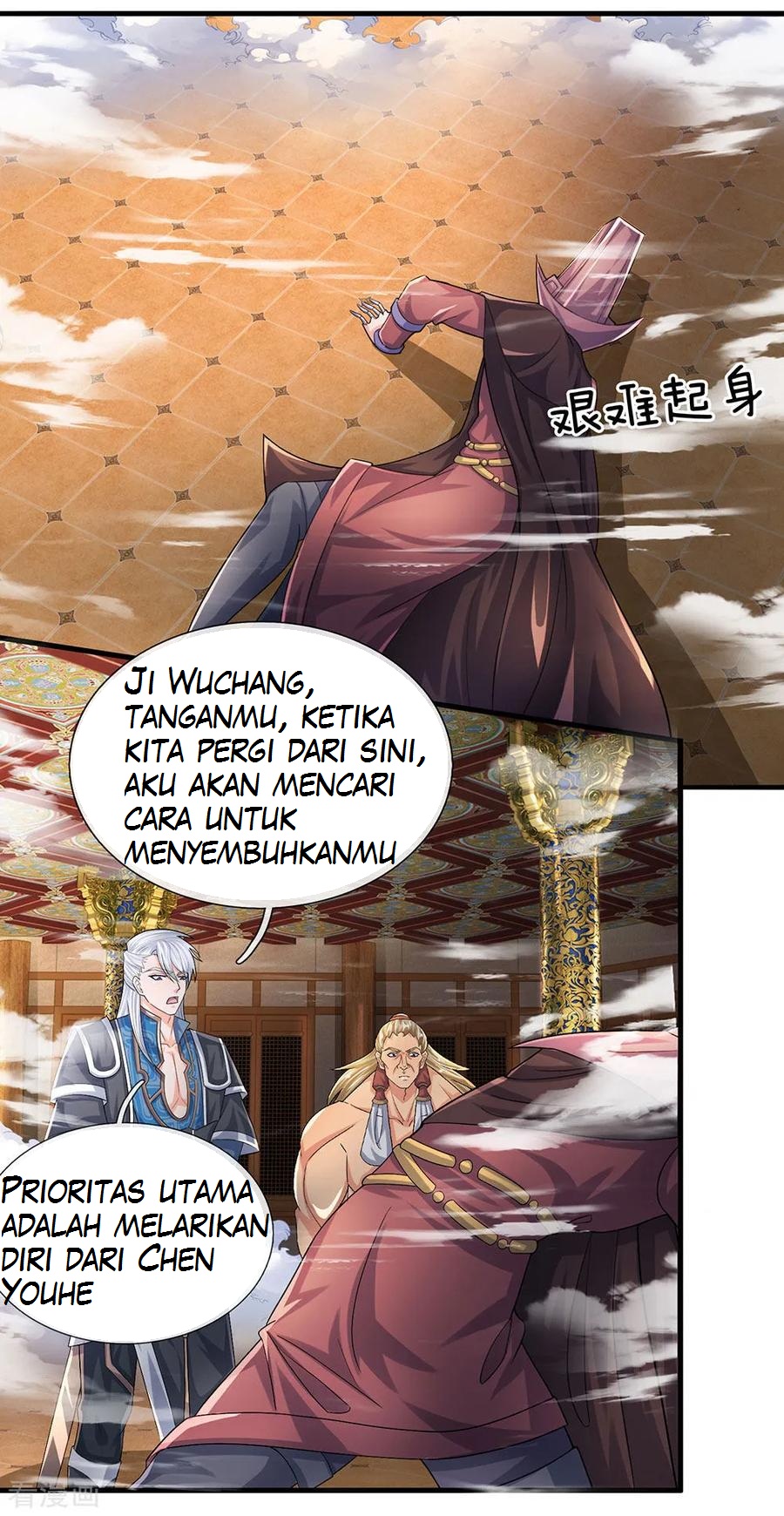 Shura Sword Sovereign Chapter 64