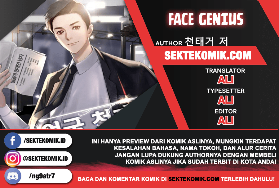 Face Genius Chapter 1