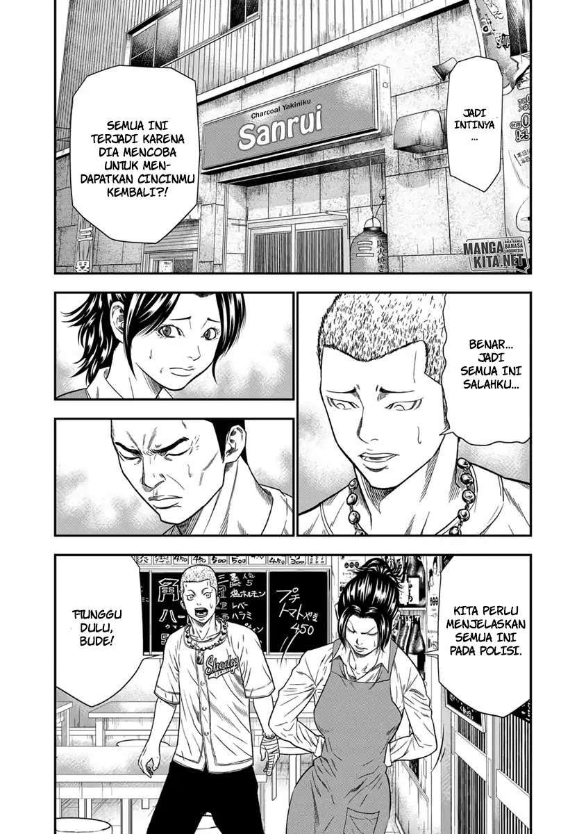 Out (Mizuta Makoto) Chapter 10