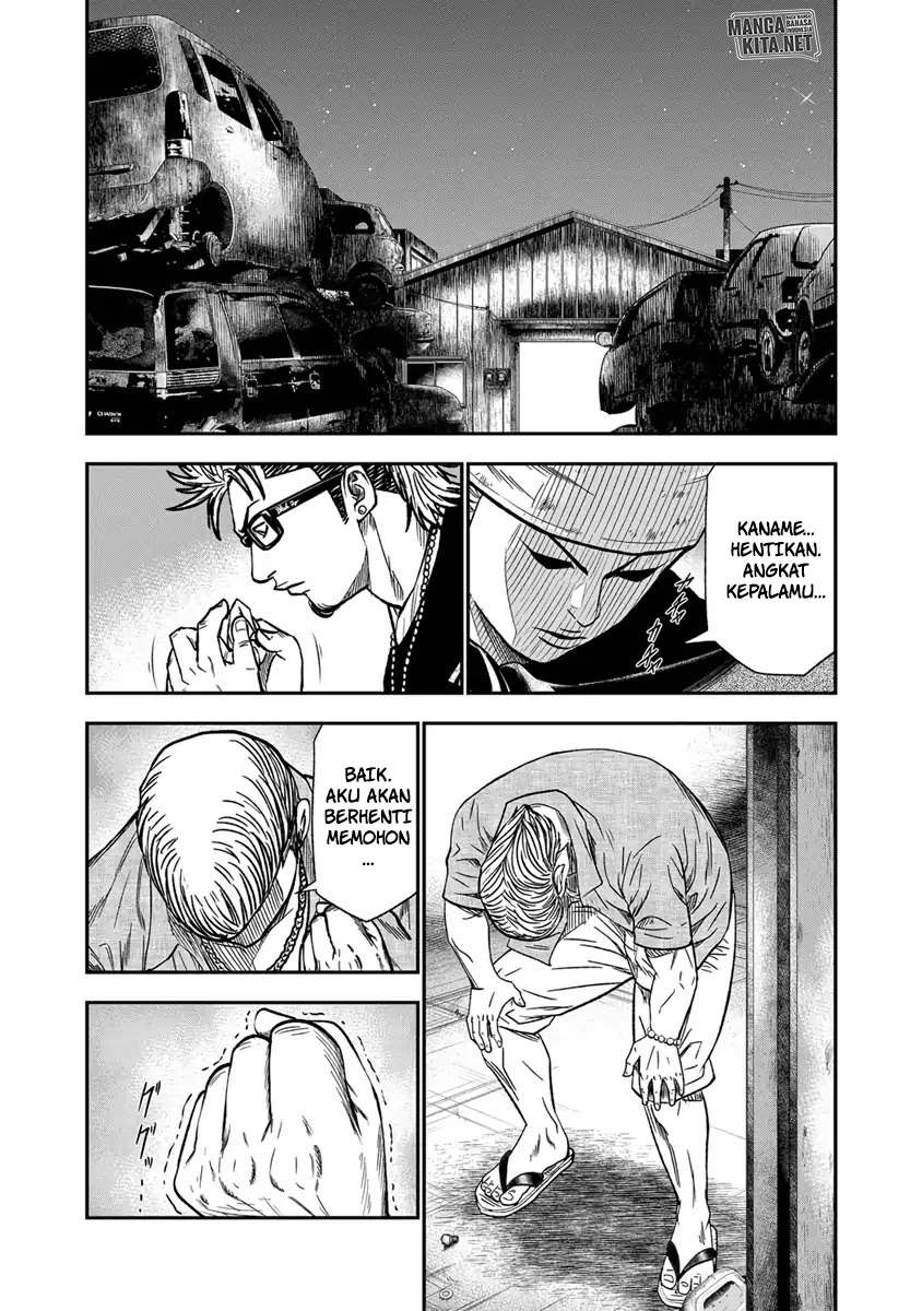 Out (Mizuta Makoto) Chapter 11