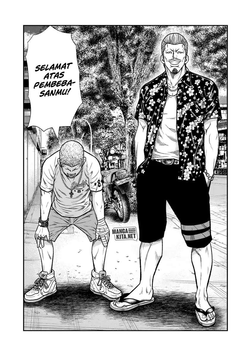 Out (Mizuta Makoto) Chapter 12