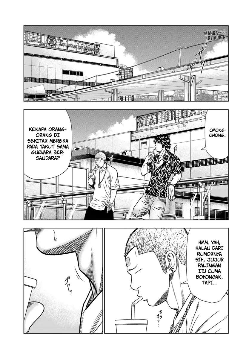 Out (Mizuta Makoto) Chapter 14