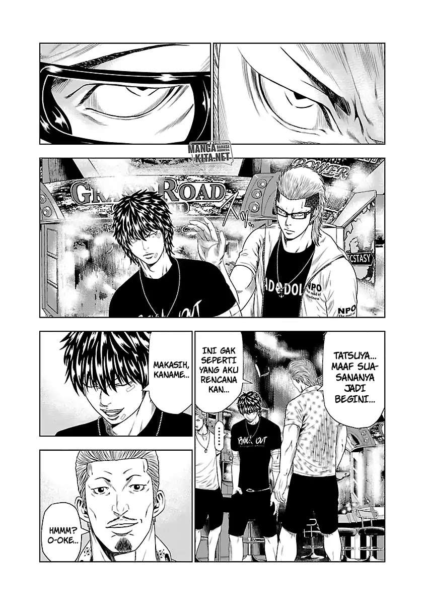 Out (Mizuta Makoto) Chapter 19