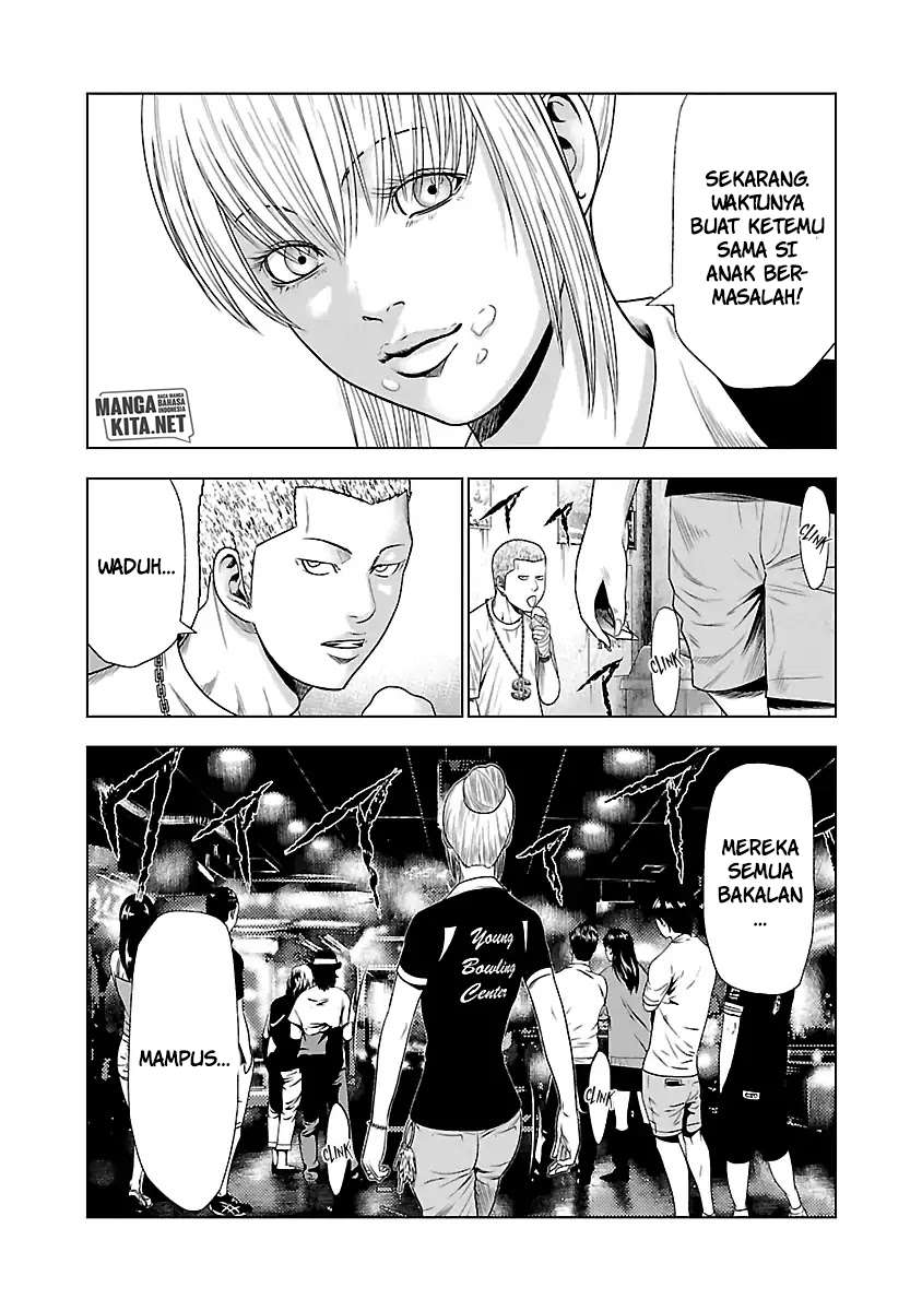 Out (Mizuta Makoto) Chapter 19