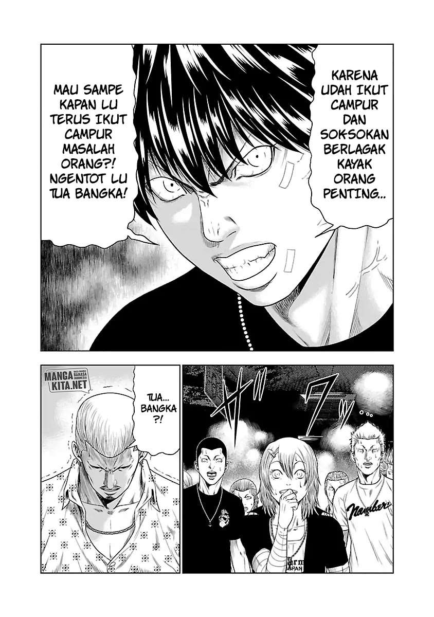 Out (Mizuta Makoto) Chapter 19