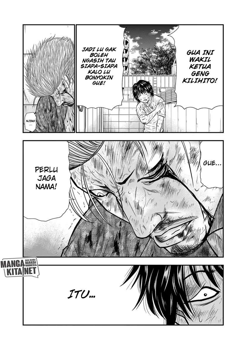 Out (Mizuta Makoto) Chapter 2