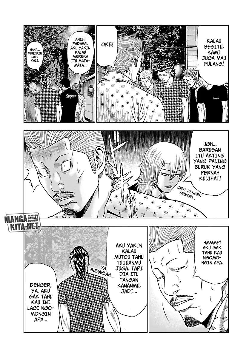 Out (Mizuta Makoto) Chapter 22