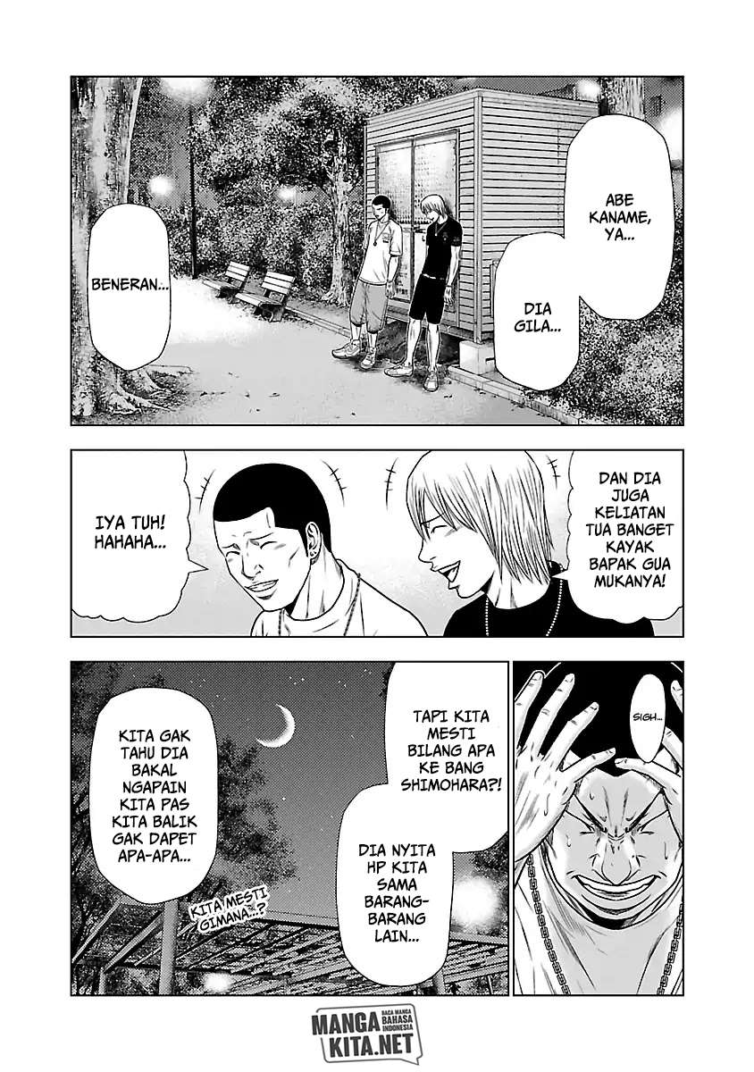 Out (Mizuta Makoto) Chapter 22