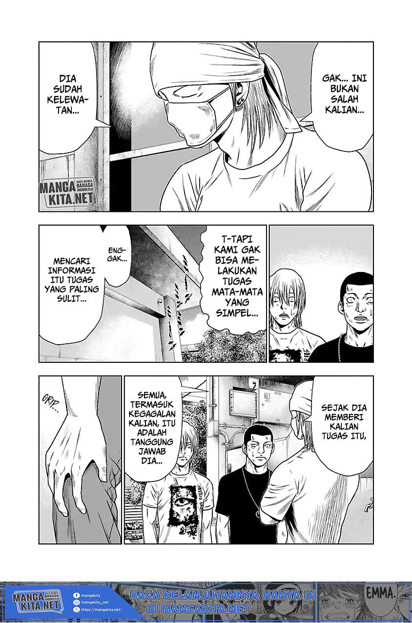 Out (Mizuta Makoto) Chapter 23