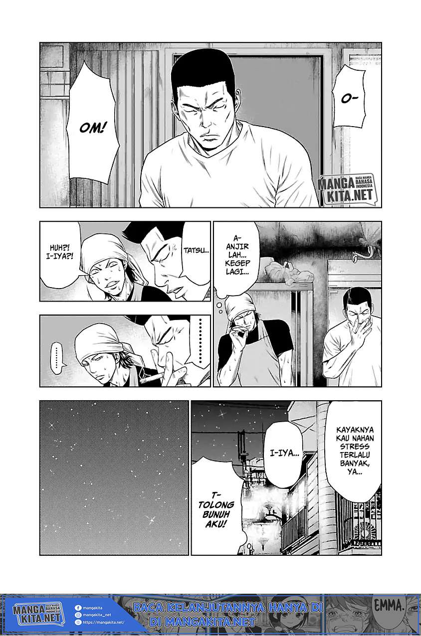 Out (Mizuta Makoto) Chapter 23