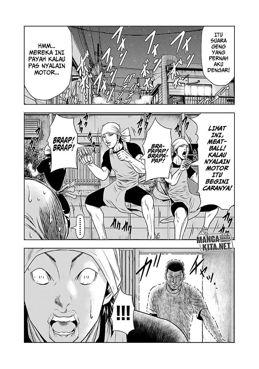 Out (Mizuta Makoto) Chapter 23