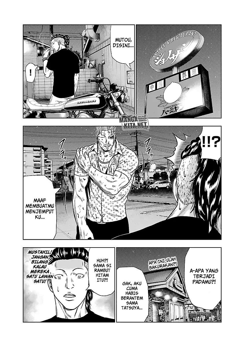 Out (Mizuta Makoto) Chapter 26