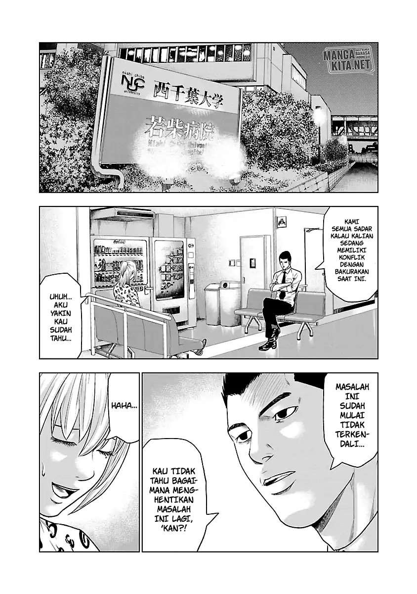 Out (Mizuta Makoto) Chapter 31