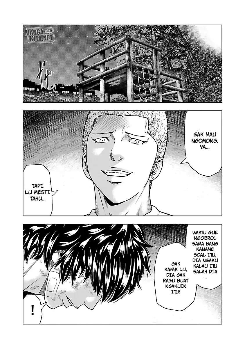 Out (Mizuta Makoto) Chapter 31