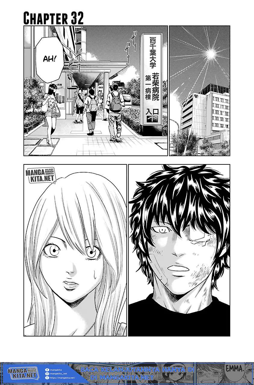 Out (Mizuta Makoto) Chapter 32