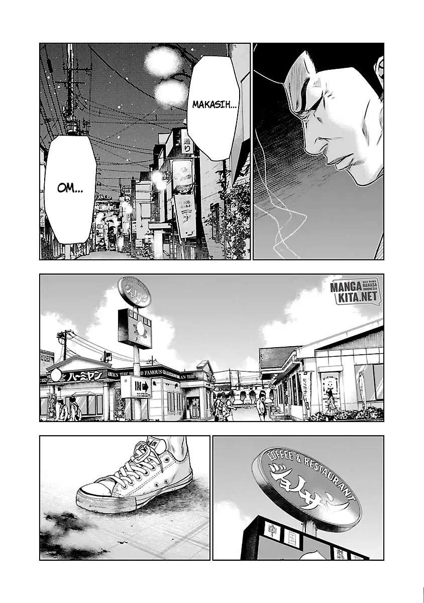 Out (Mizuta Makoto) Chapter 32