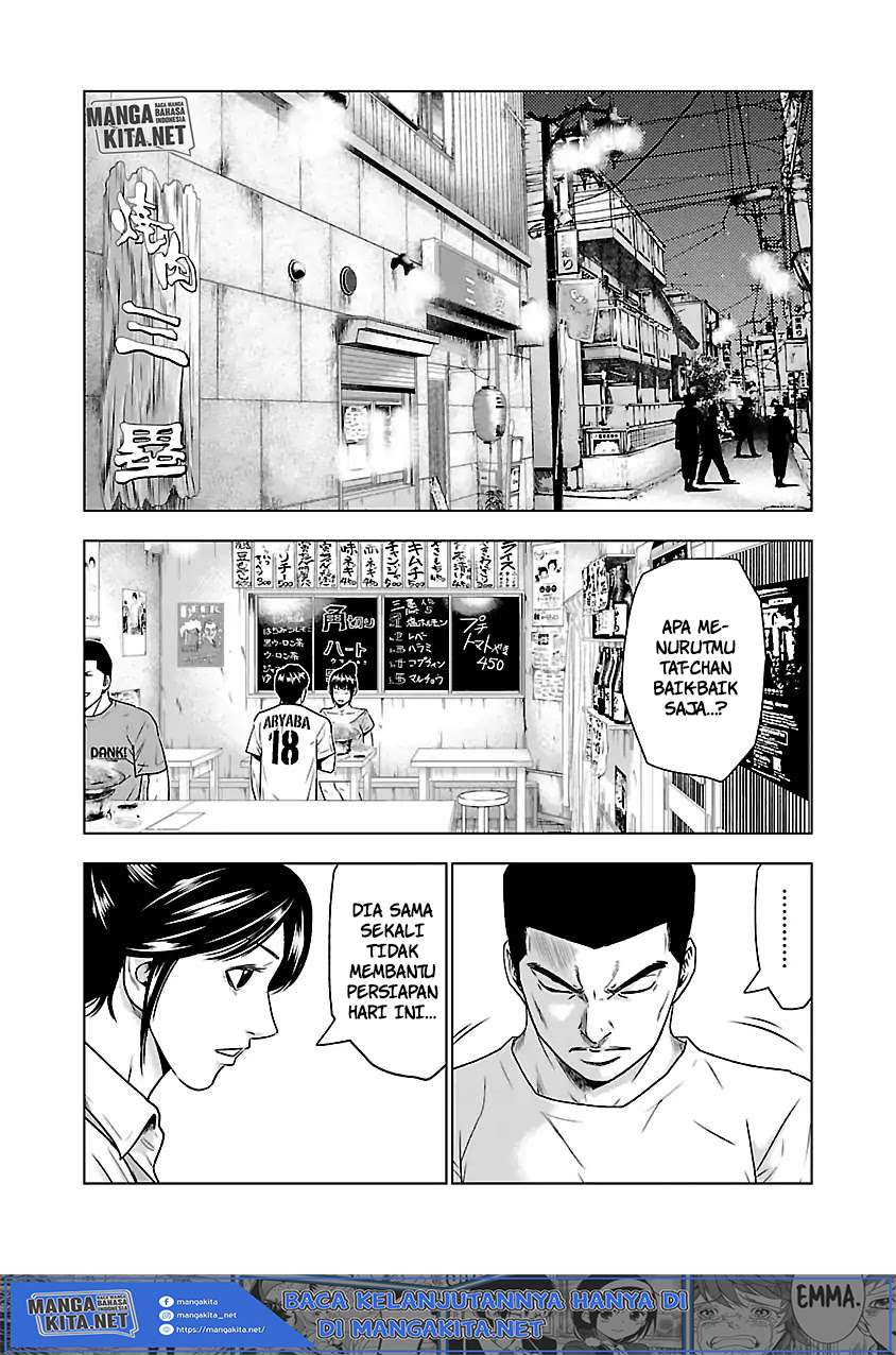 Out (Mizuta Makoto) Chapter 32