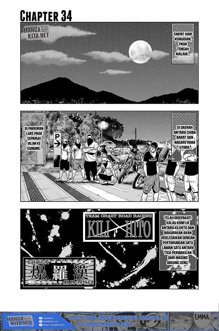 Out (Mizuta Makoto) Chapter 34