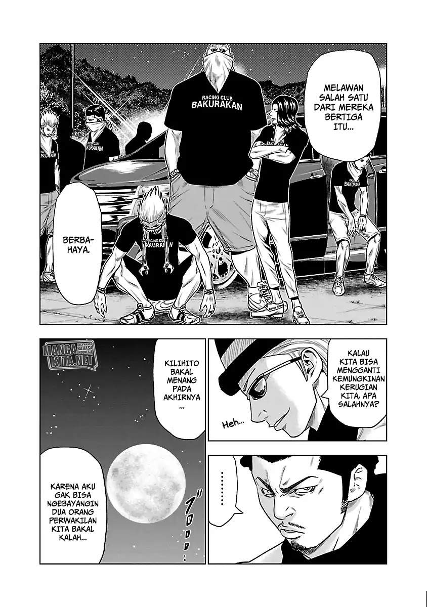 Out (Mizuta Makoto) Chapter 34