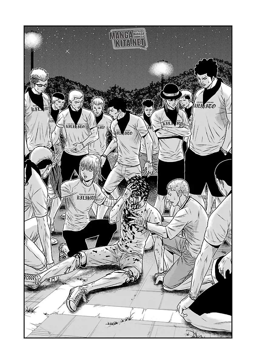 Out (Mizuta Makoto) Chapter 38