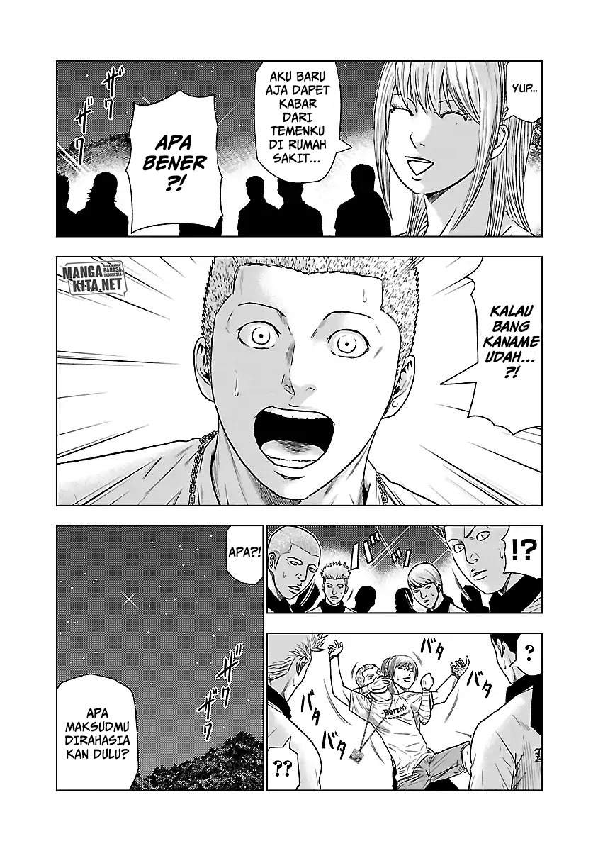 Out (Mizuta Makoto) Chapter 39