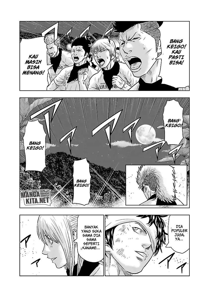 Out (Mizuta Makoto) Chapter 41