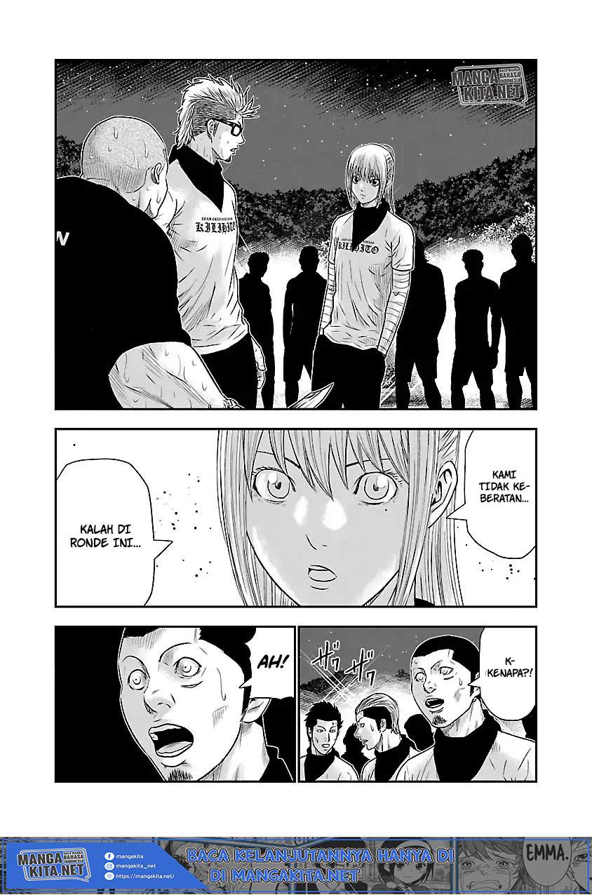 Out (Mizuta Makoto) Chapter 42