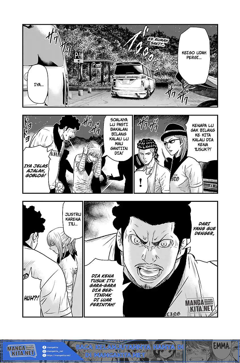 Out (Mizuta Makoto) Chapter 42