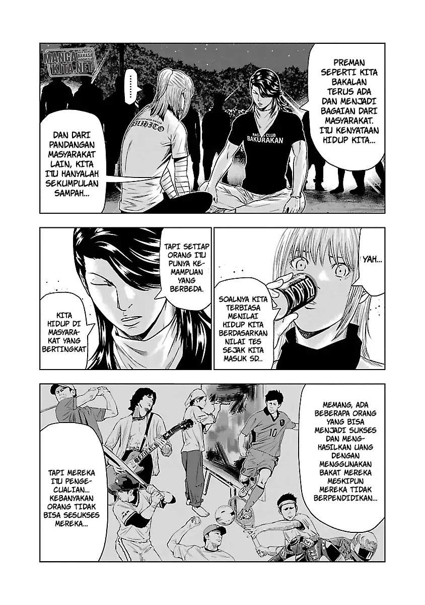 Out (Mizuta Makoto) Chapter 43