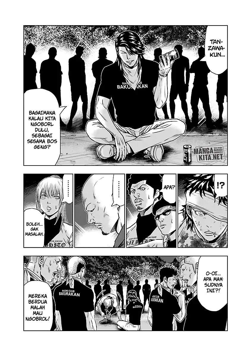 Out (Mizuta Makoto) Chapter 43