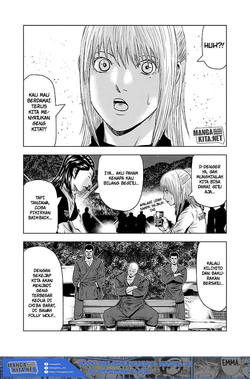 Out (Mizuta Makoto) Chapter 43