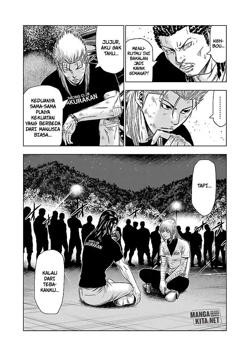 Out (Mizuta Makoto) Chapter 43