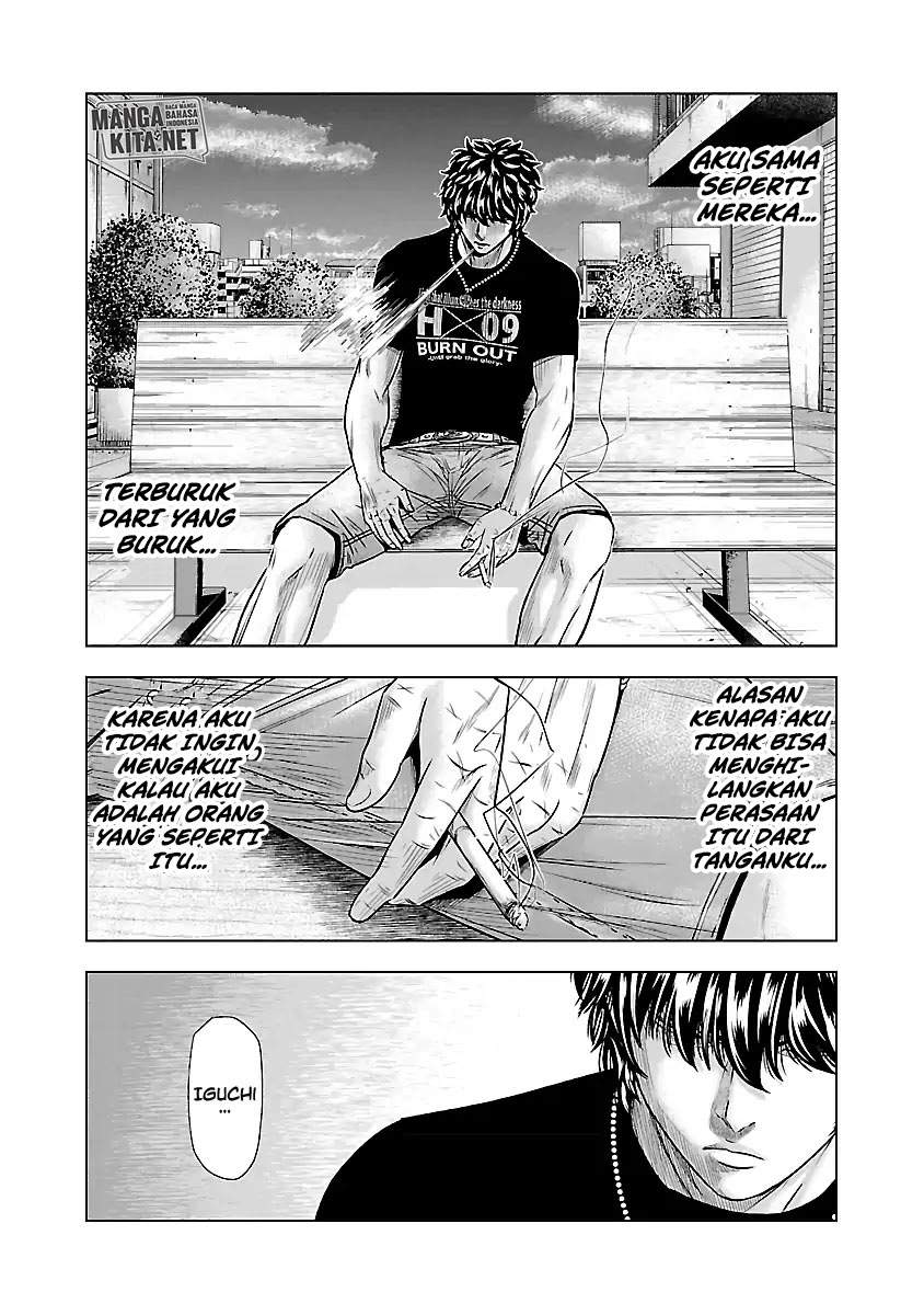 Out (Mizuta Makoto) Chapter 49