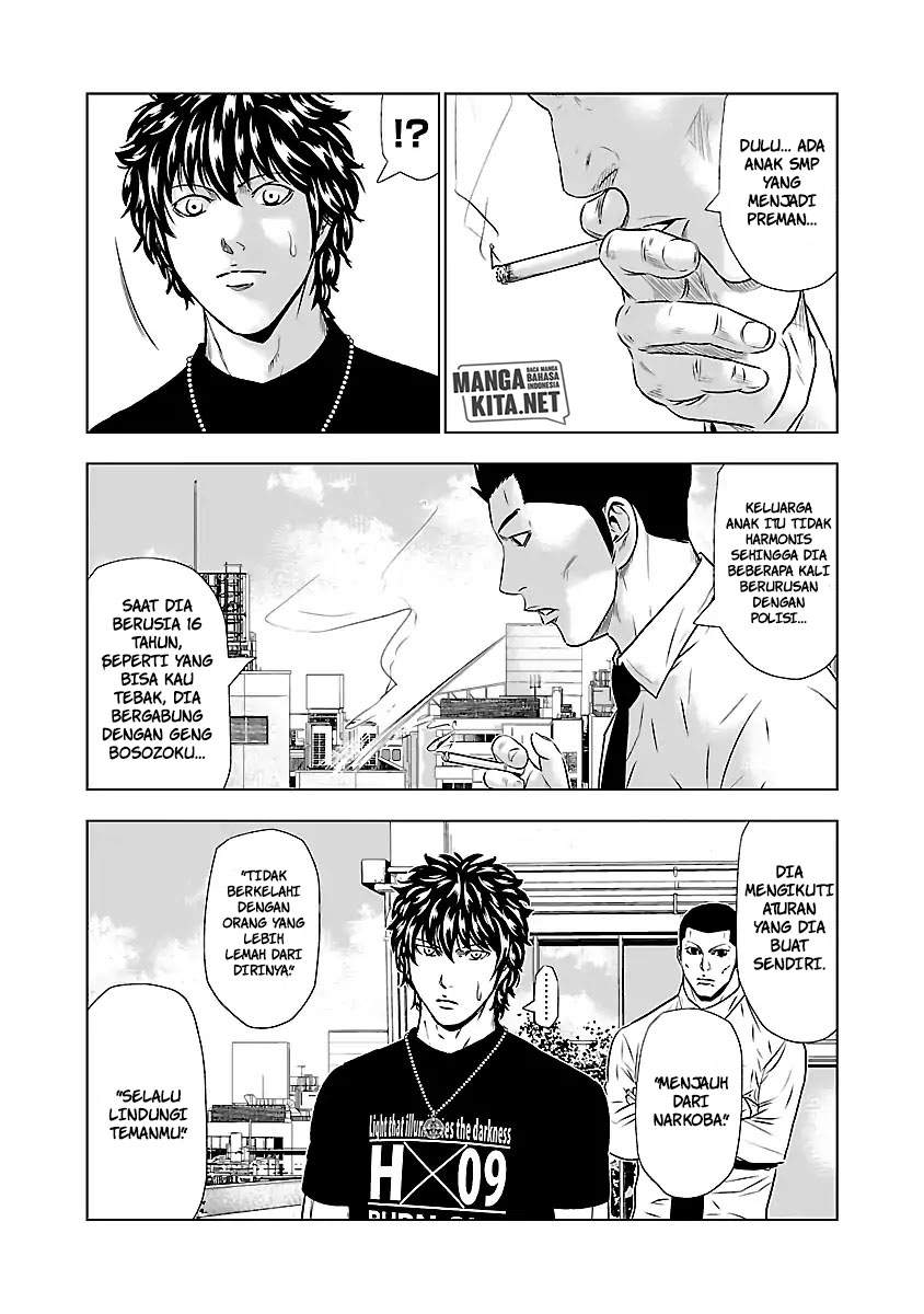 Out (Mizuta Makoto) Chapter 49