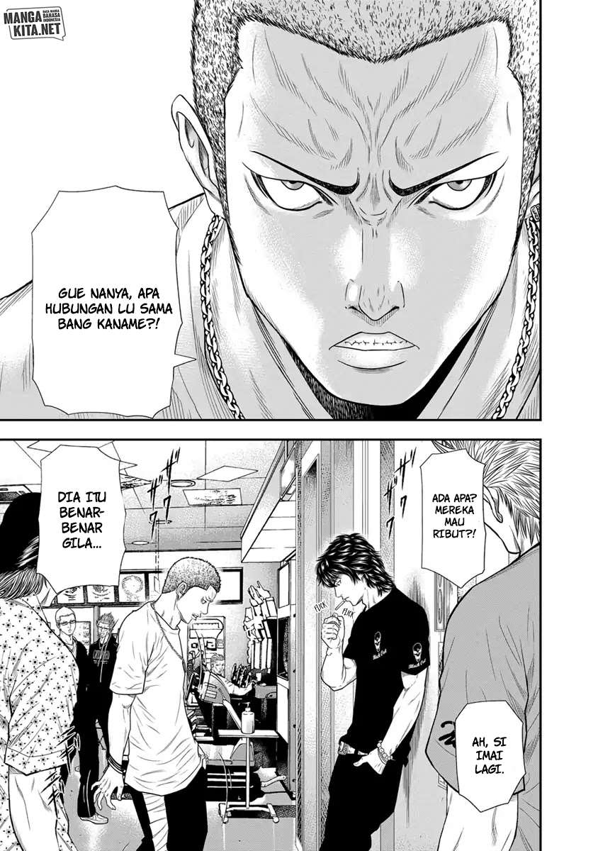 Out (Mizuta Makoto) Chapter 5