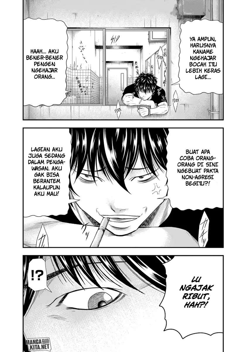 Out (Mizuta Makoto) Chapter 5