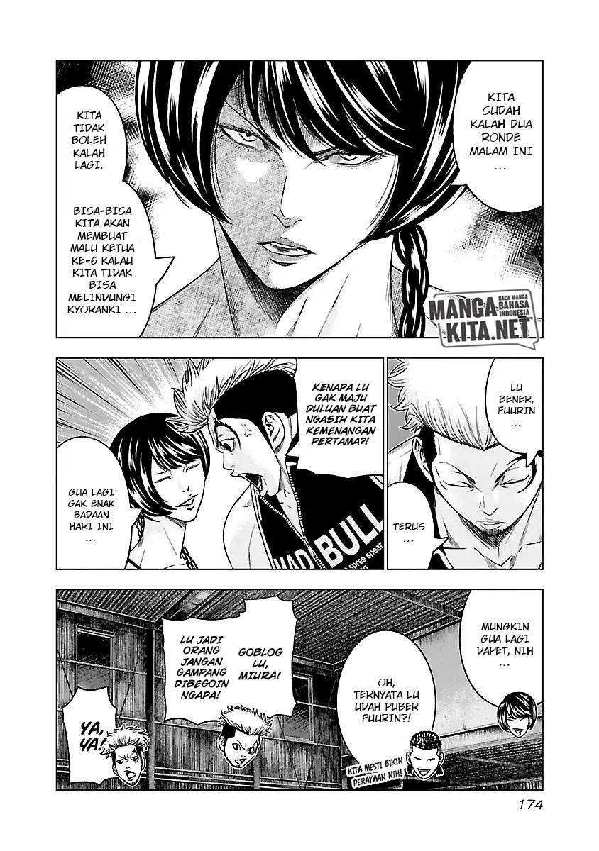 Out (Mizuta Makoto) Chapter 64