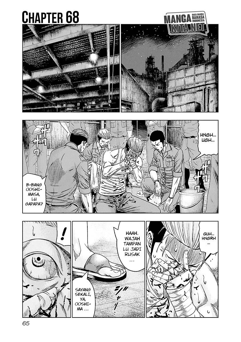 Out (Mizuta Makoto) Chapter 68