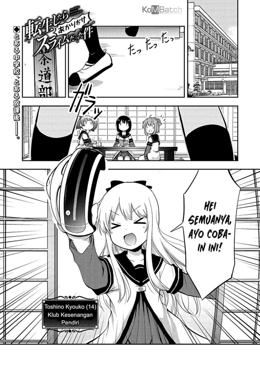 Tensei Shitara Akari dake ga Slime Datta Ken Chapter 1