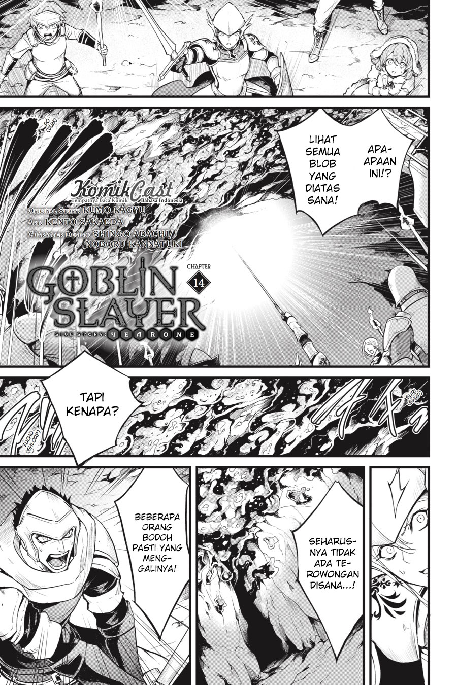 Goblin Slayer: Side Story Year One Chapter 14