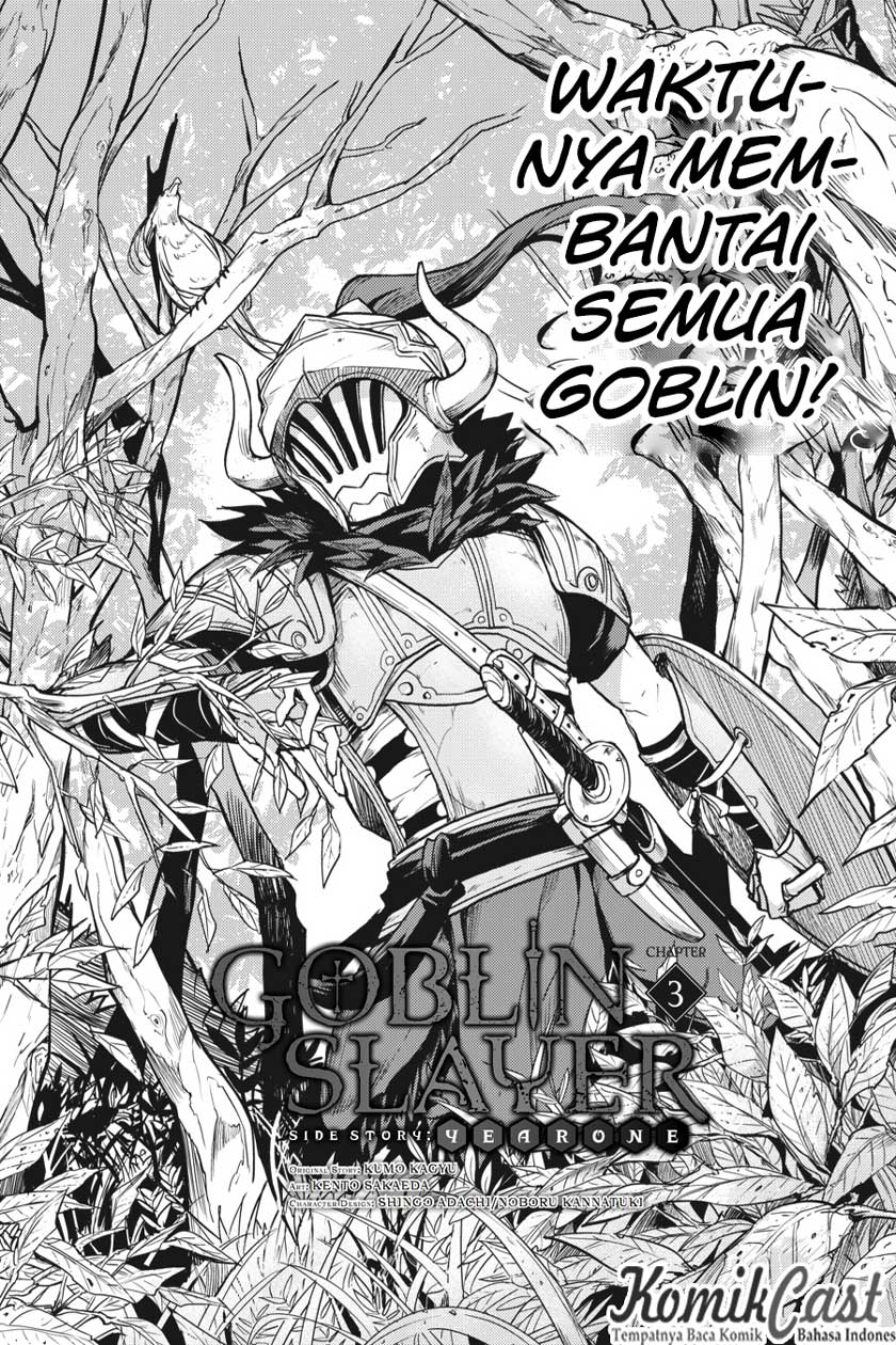 Goblin Slayer: Side Story Year One Chapter 3