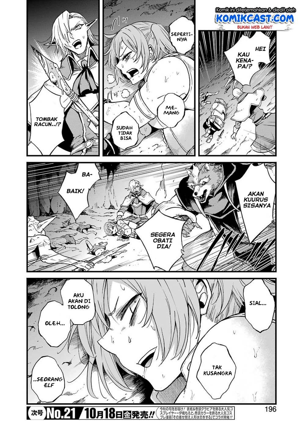 Goblin Slayer: Side Story Year One Chapter 30